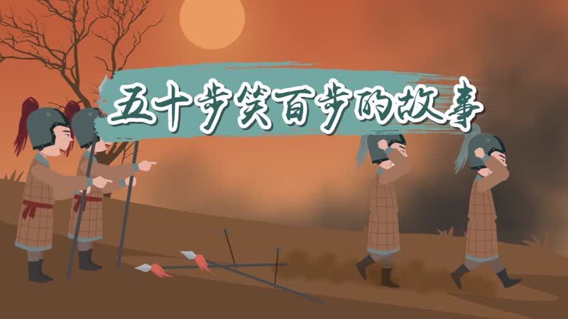 从刘邦突袭峣关看项羽坑杀20万秦军