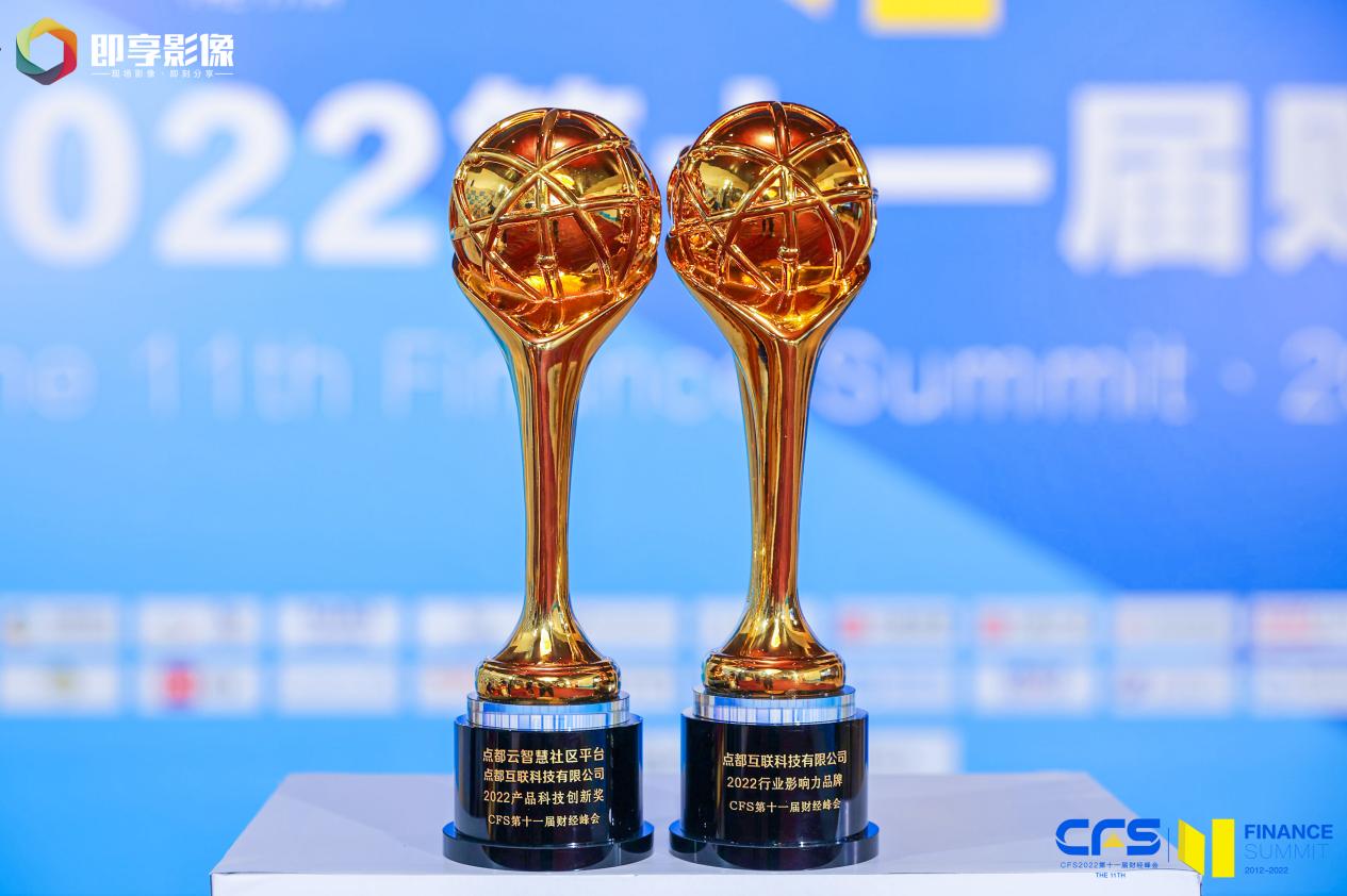 大咖专访|互联创始人李宗奎:智慧社区建设关键在于软硬件一体化