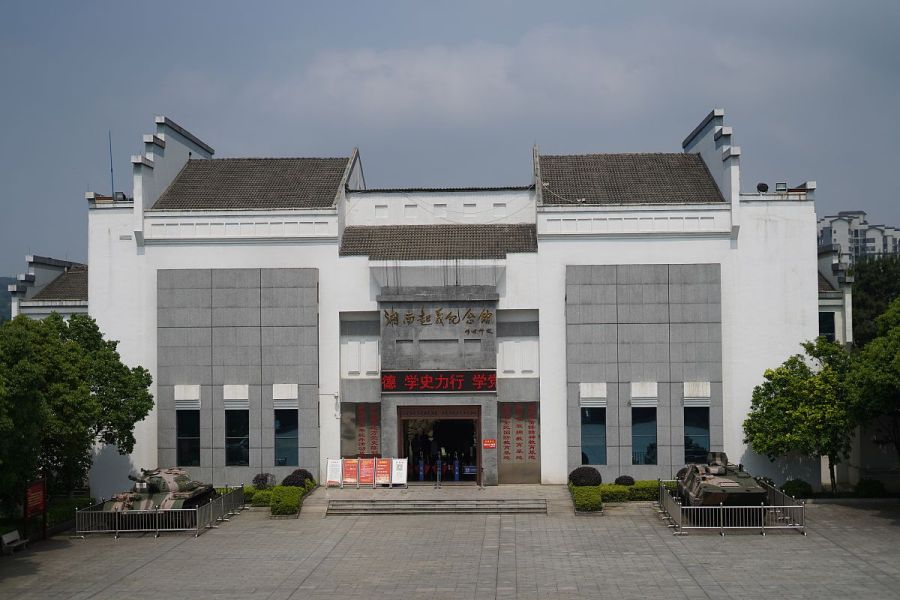 岳阳平江起义纪念馆——重温革命历史的感人之地