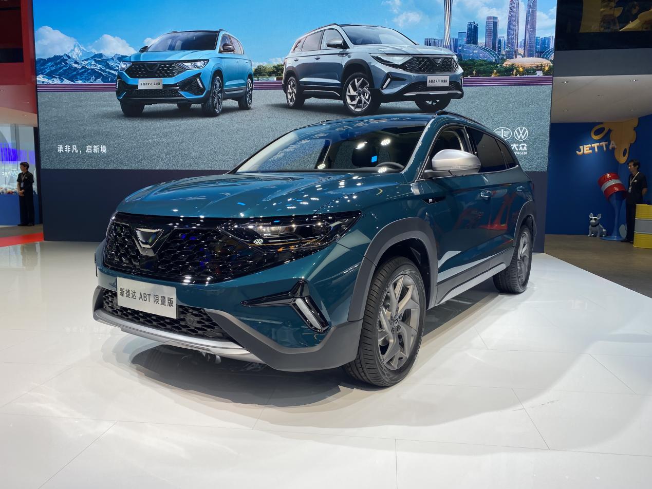 德系御用官改,限量3000台,新捷达abt版售13.59万元起