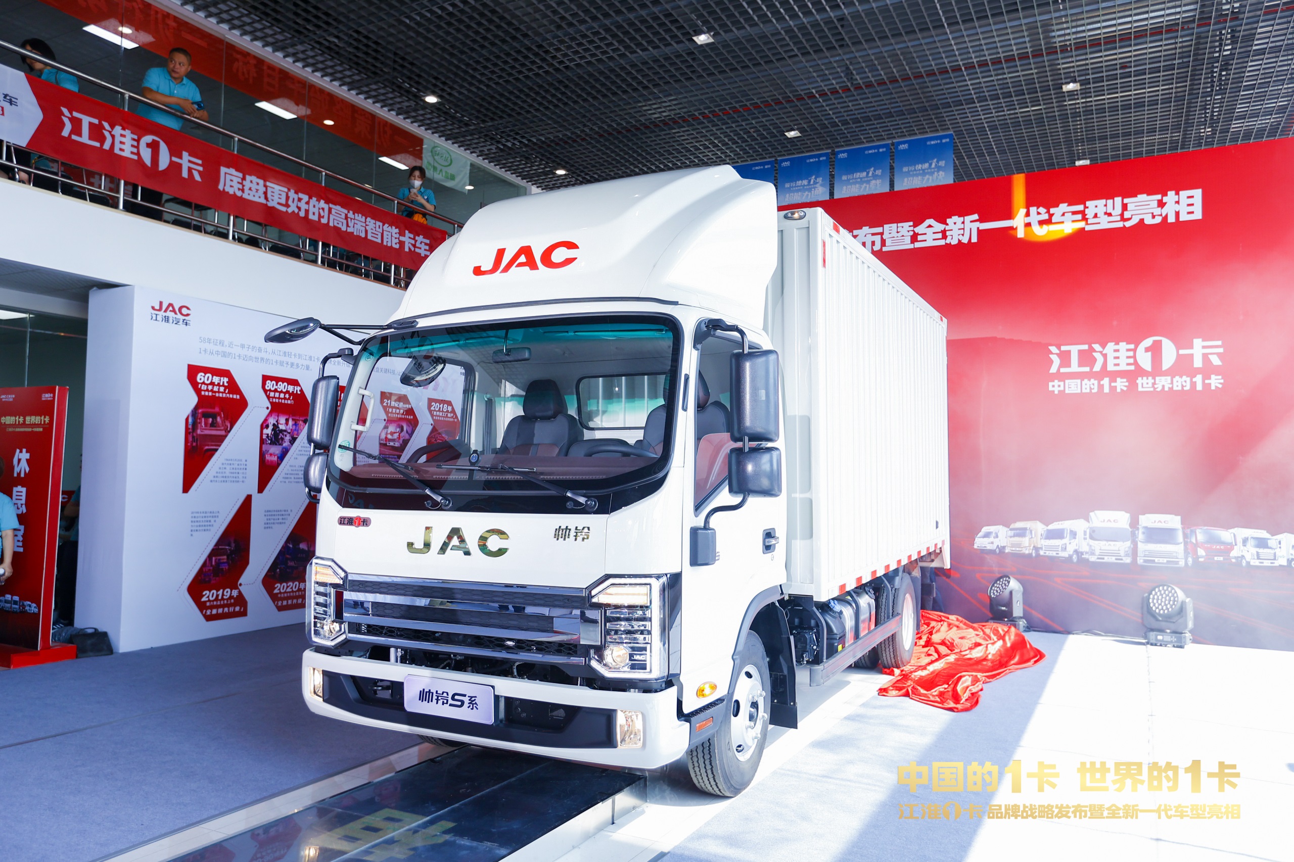 江淮1卡帅铃s6 标宽车型 为全新蓝牌而生!