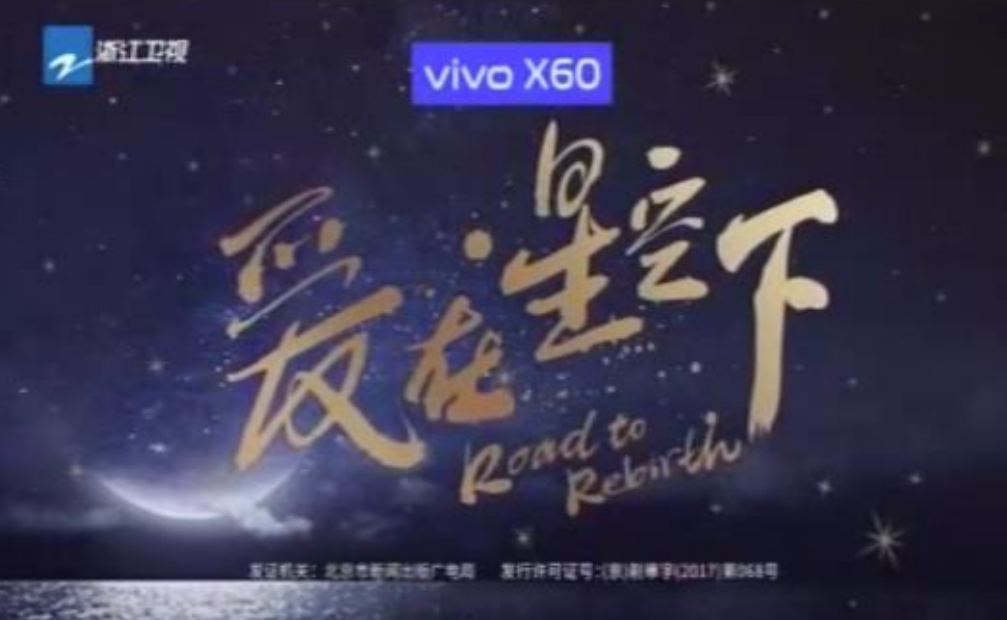 浙江卫视中国蓝剧场广告招商渠道,中国蓝剧场广告代理
