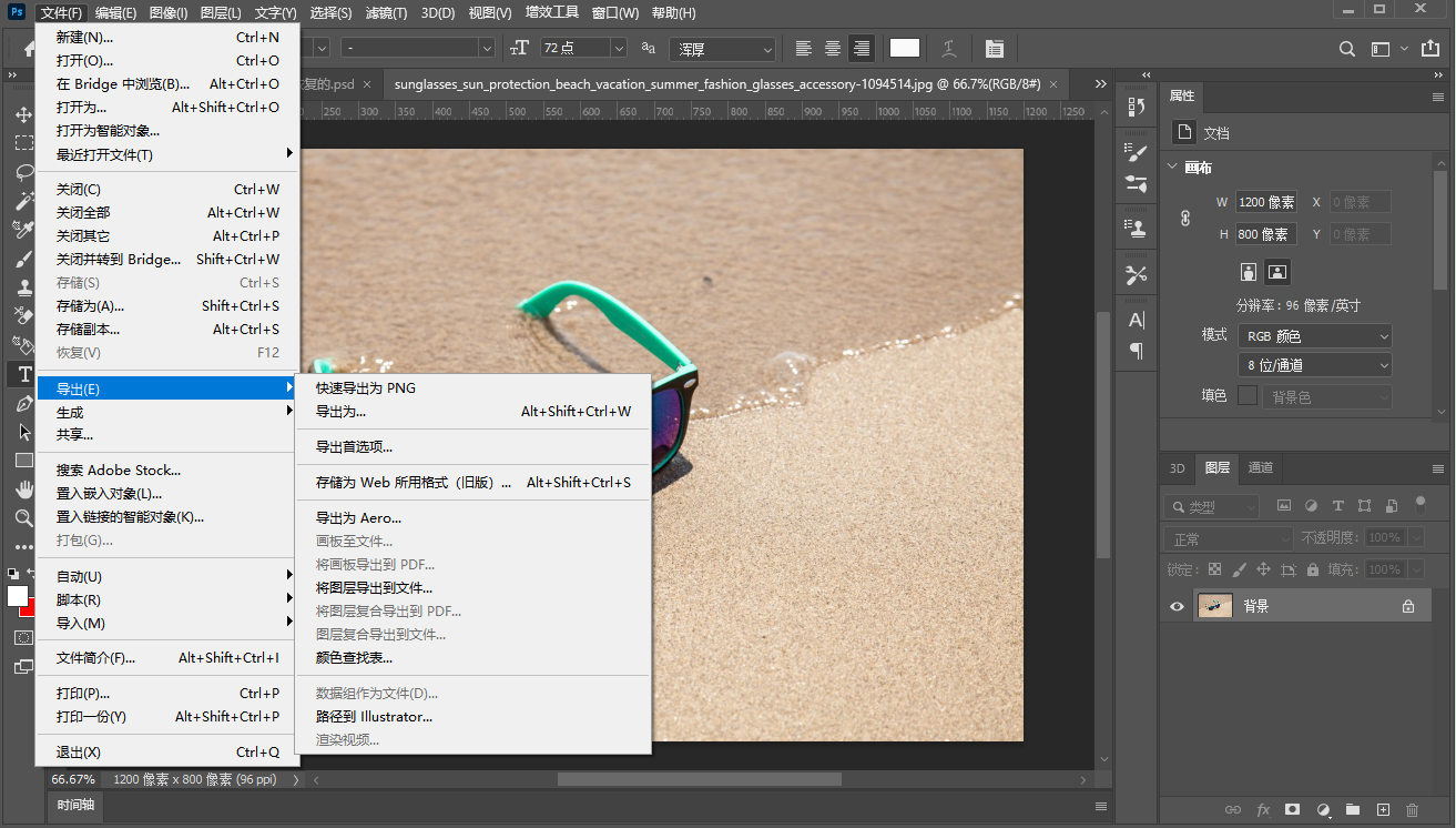 jpg图片怎么改大小kb?简单好用的技巧分享给你!