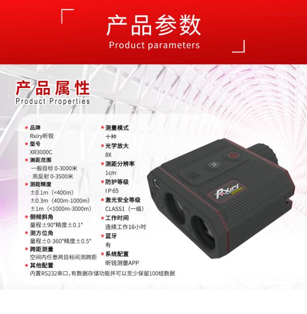 测距仪哪个品牌好 望远镜十大品牌