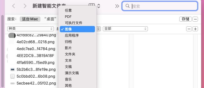 怎样清理mac上的重复照片(mac删除重复照片的方法)