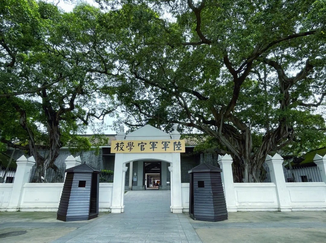 黄埔军校的现代传承:陆军军官学校