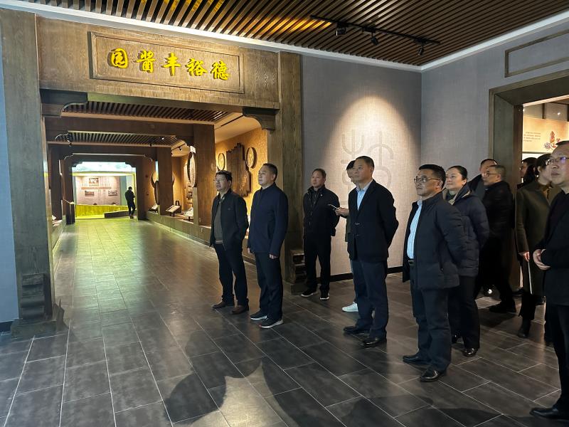 绵阳市政协领导到潼川豆豉博物馆调研