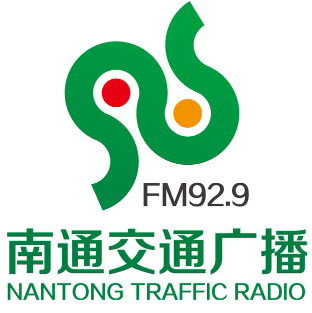 南通交通广播电台广告投放形式,南通交通广播fm92.9广告投放折扣