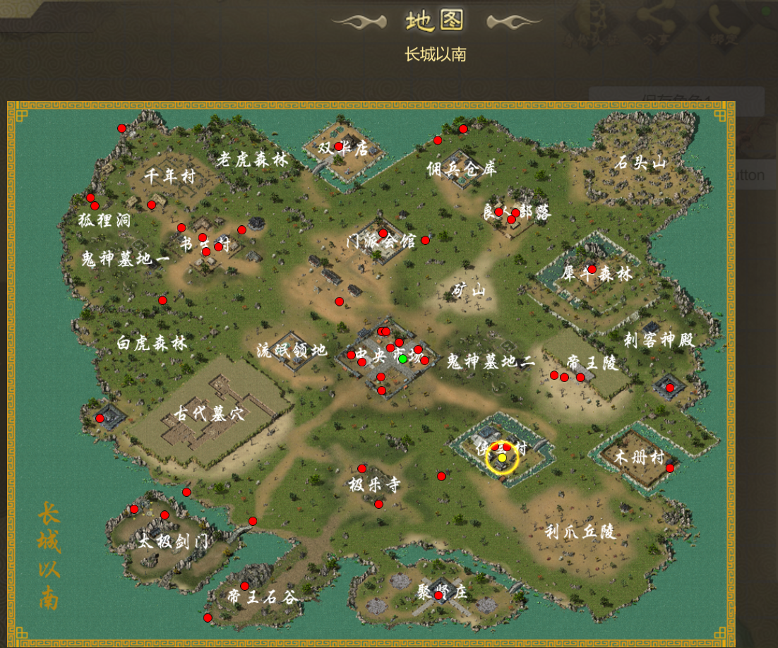 国风千年手游《侠众道》的"无职业设定"