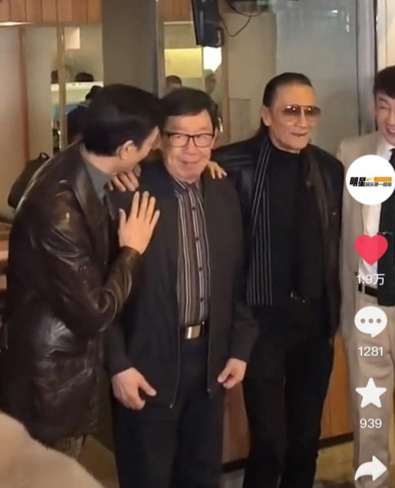 86岁谢贤与郑少秋同框,皮衣紧身裤显精神,后者76岁老态尽显
