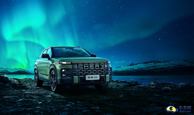 奇瑞探索06"轻越野"suv正式上市 售11.69-13.99万元