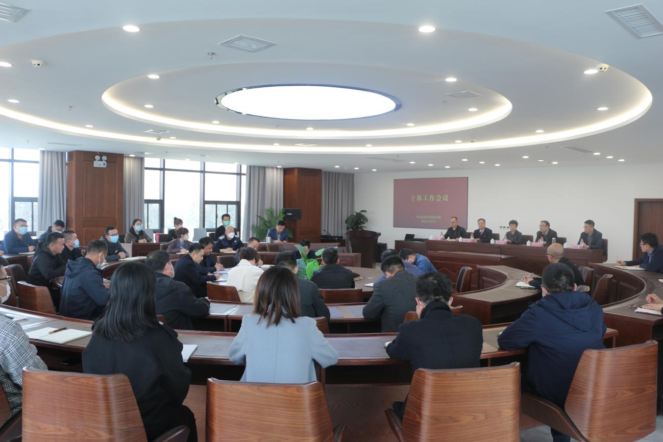 西安高新科技职业学院召开干部任职宣布大会,宣布中共陕西省委教育