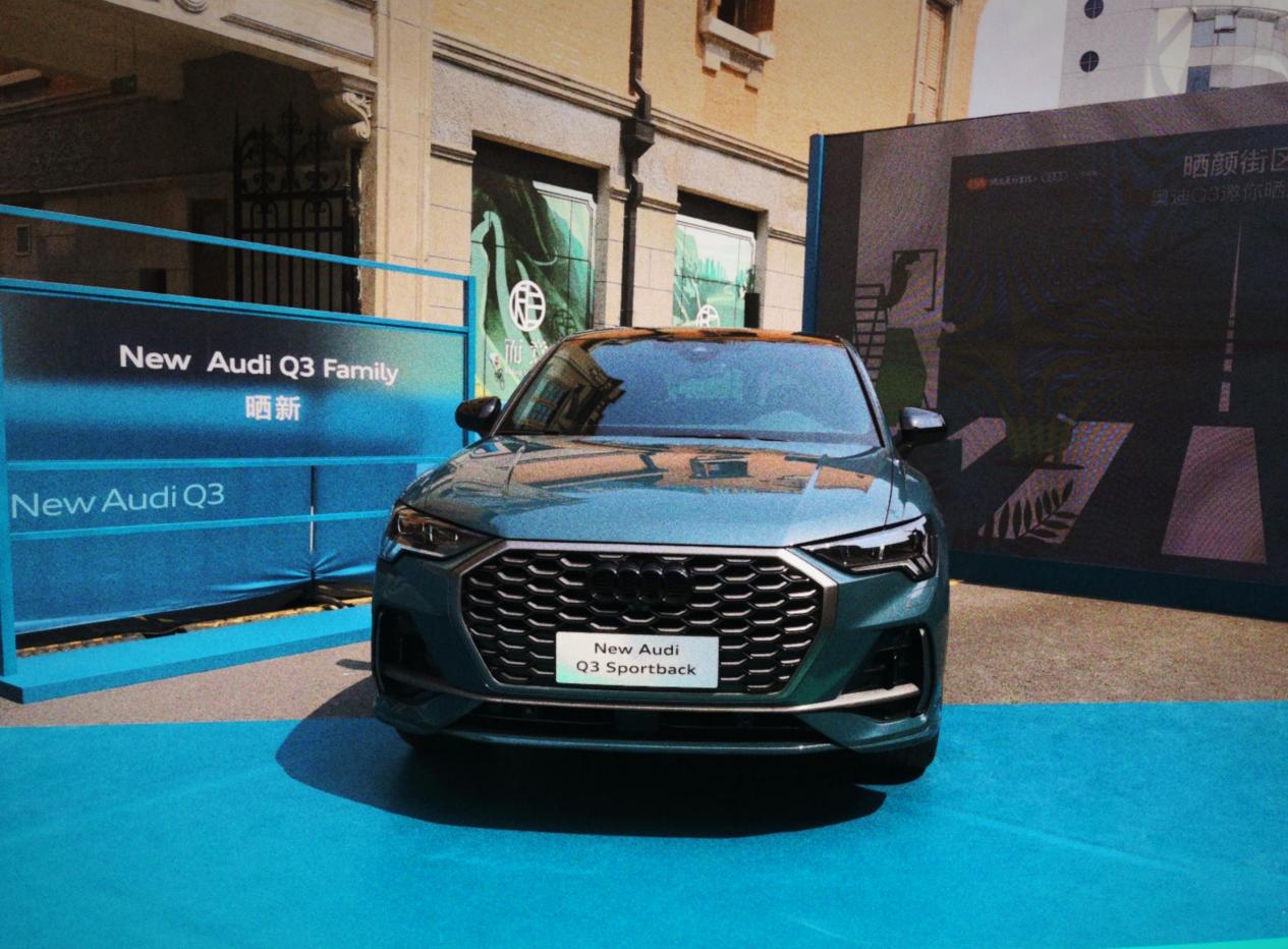 27.98万起新奥迪q3"晒新"上市,闯进夏末里的阿瓦隆绿
