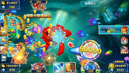 捕鱼达人作为最经典的捕鱼游戏之一,捕鱼达人在市场上拥有极高的