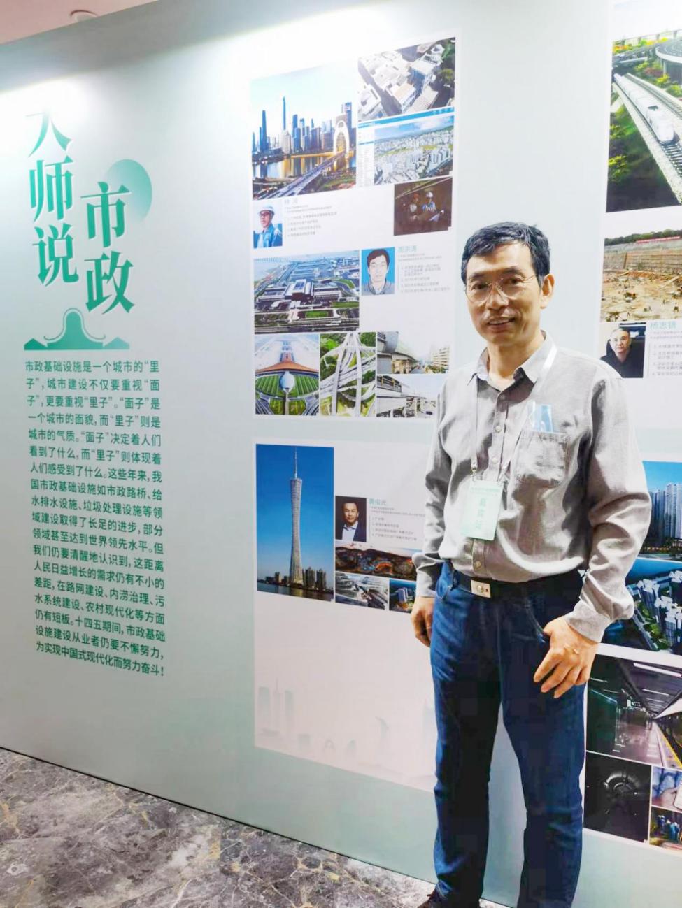 深圳勘察研究院周洪涛出席第二届广东省工程勘察设计大师授牌仪式