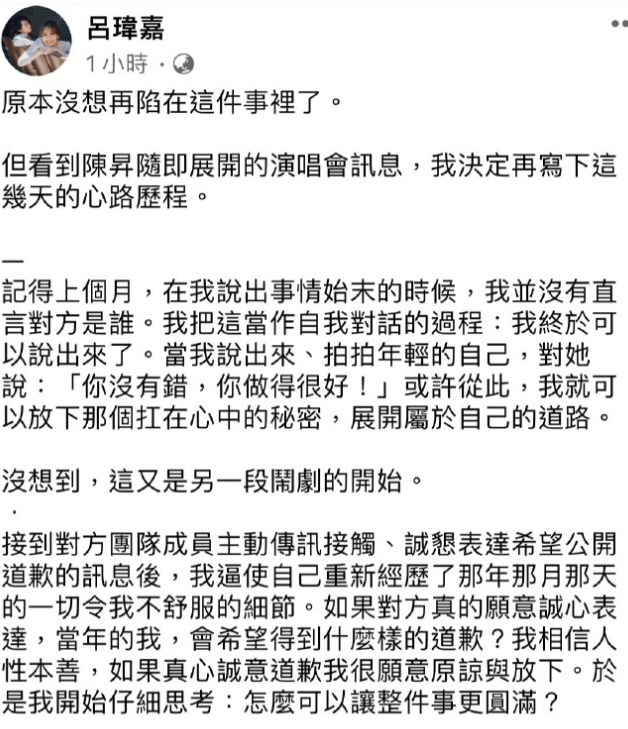 陳昇被曝侵犯女設計師,劉若英暗戀其15年,網友:晚節不保啊!