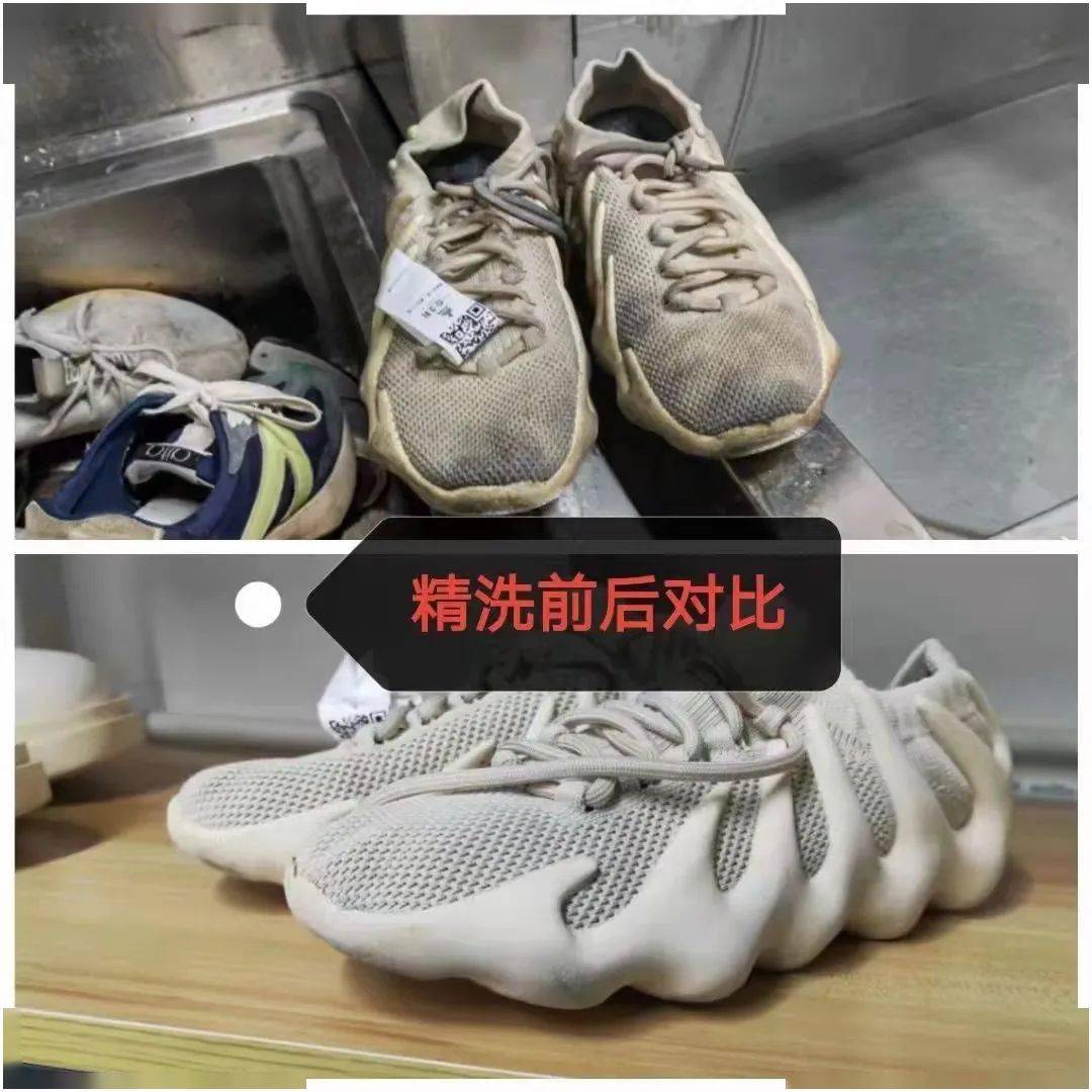 恢复鞋子原有光彩,尽在我们的专业清洗服务