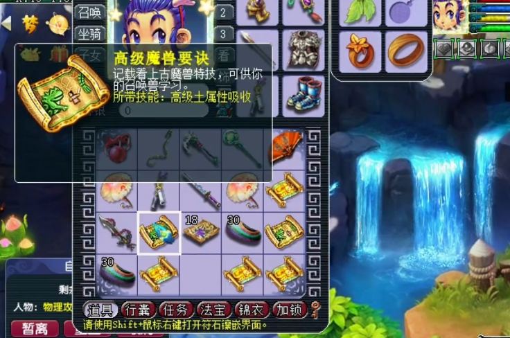 梦幻西游:玩家连挖20张高级藏宝图,高偷袭高神佑爽歪歪!