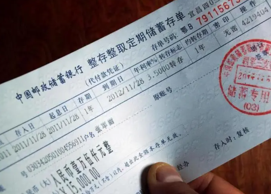 定期存款到期,选择自动转存还是取出再存?银行人员:差别很大!