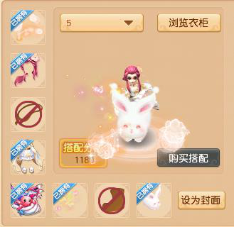 梦幻西游:夏日必备清凉穿搭,华服比赛清凉一夏