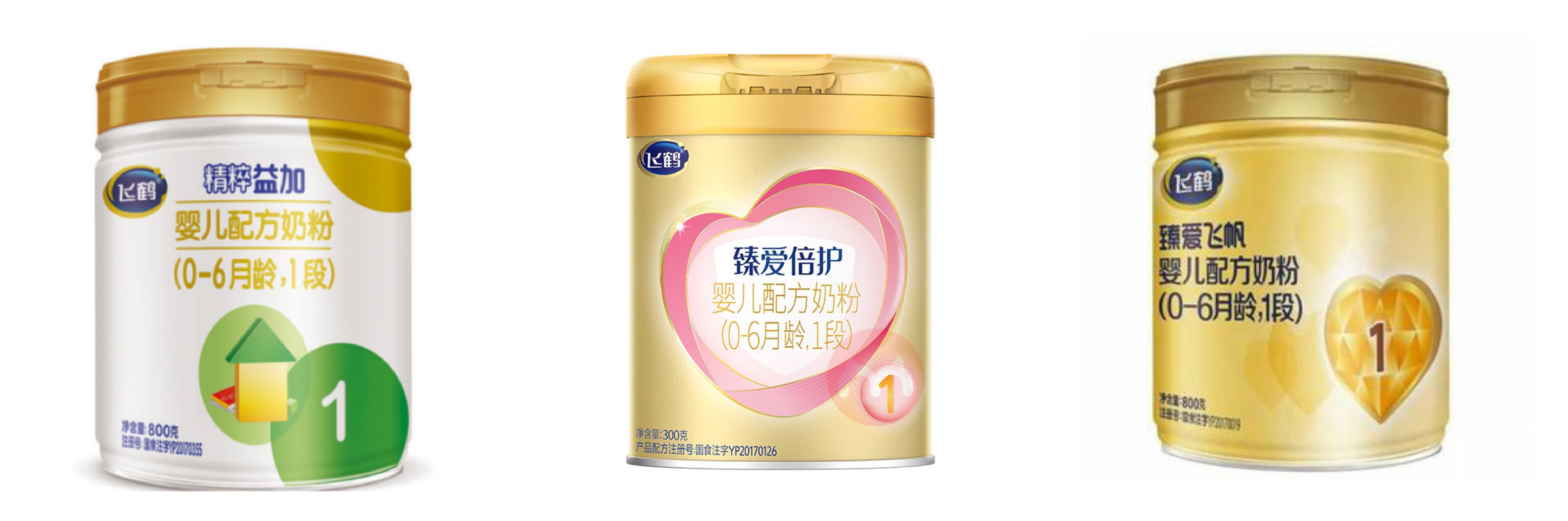 想买飞鹤奶粉的妈妈看:飞鹤最值得买的3个系列!