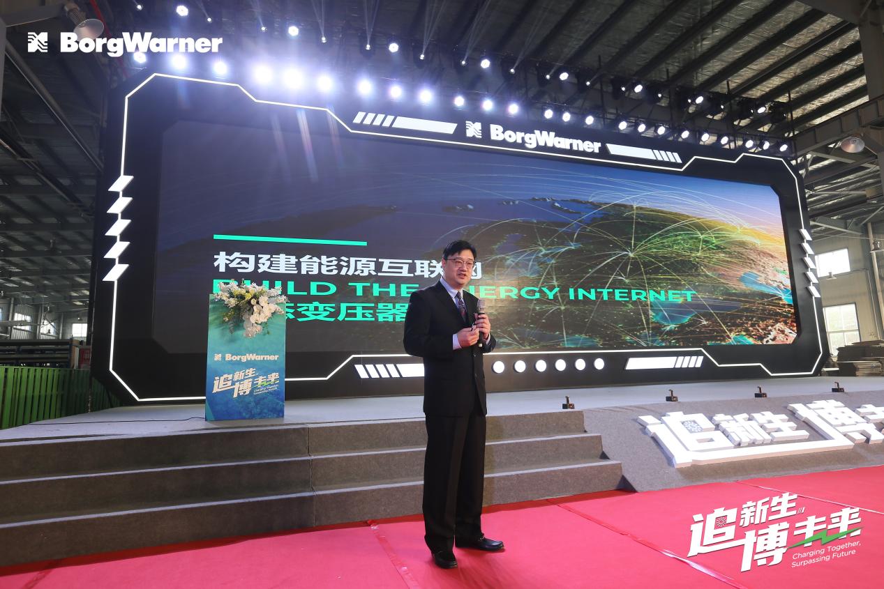 对话博格华纳潘非:构建能源互联网 促绿色低碳发展