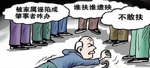 2013年四川9岁男童江小云扶老人反被讹你把我撞了不能走