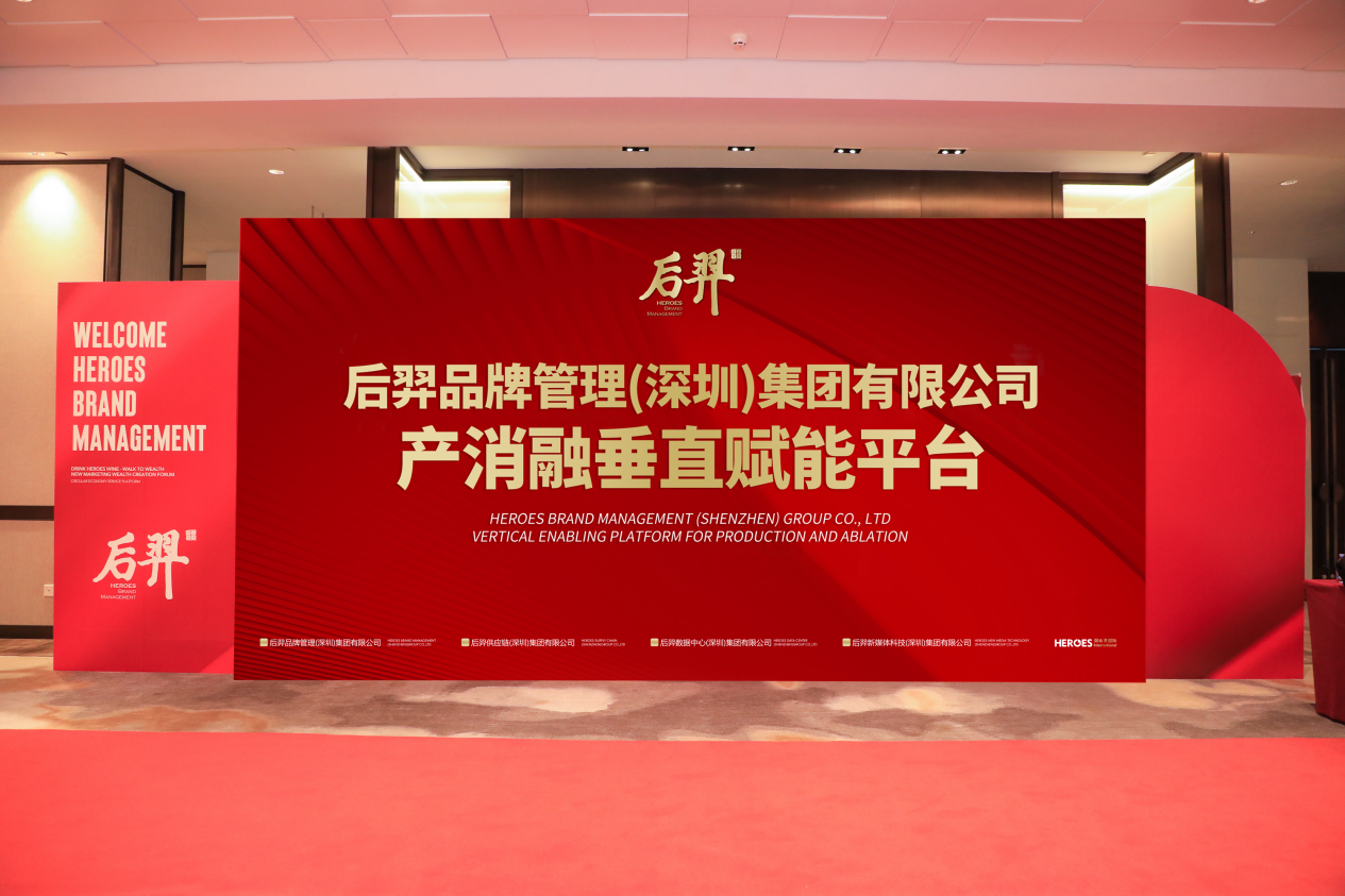 后羿品牌与中天顺联正式订立战略合作协议