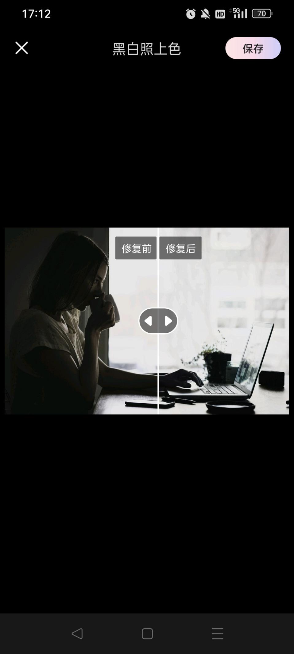 ai给黑白照片上色怎么弄?推荐四种上色方法