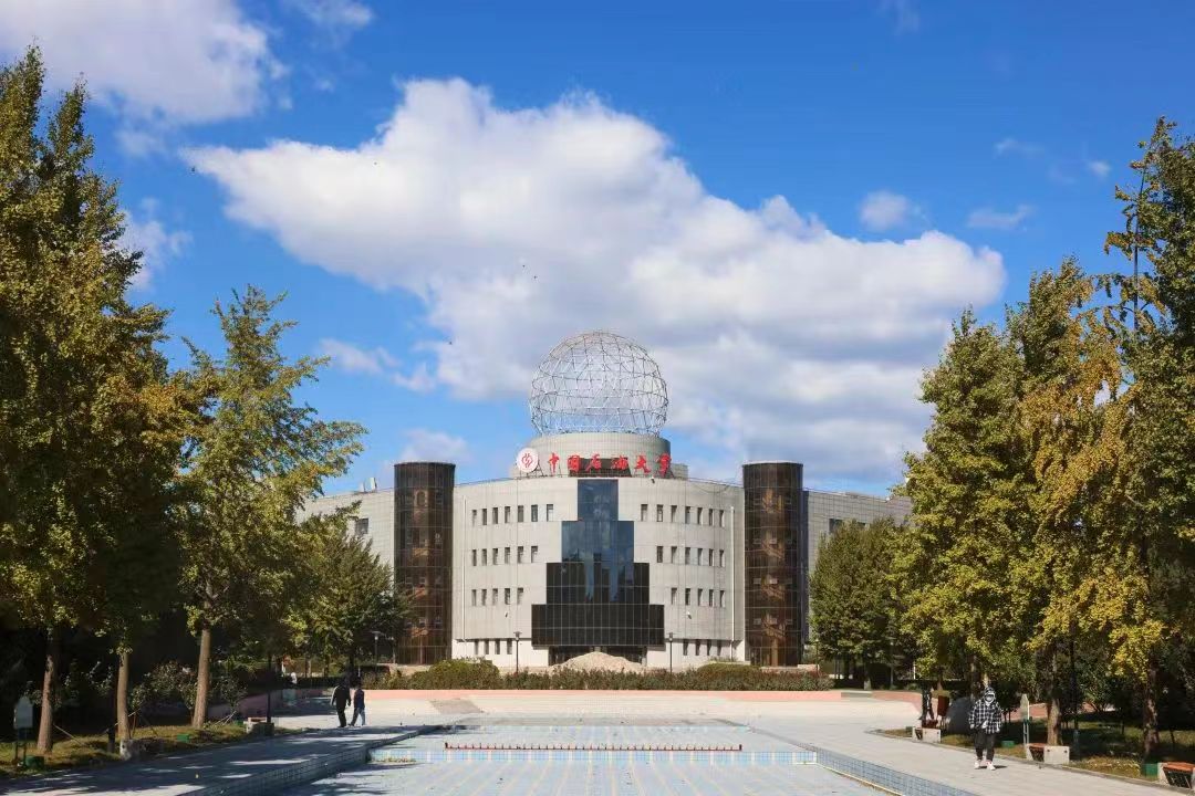 中国石油大学(北京)好不好?科技人才,储备充足!