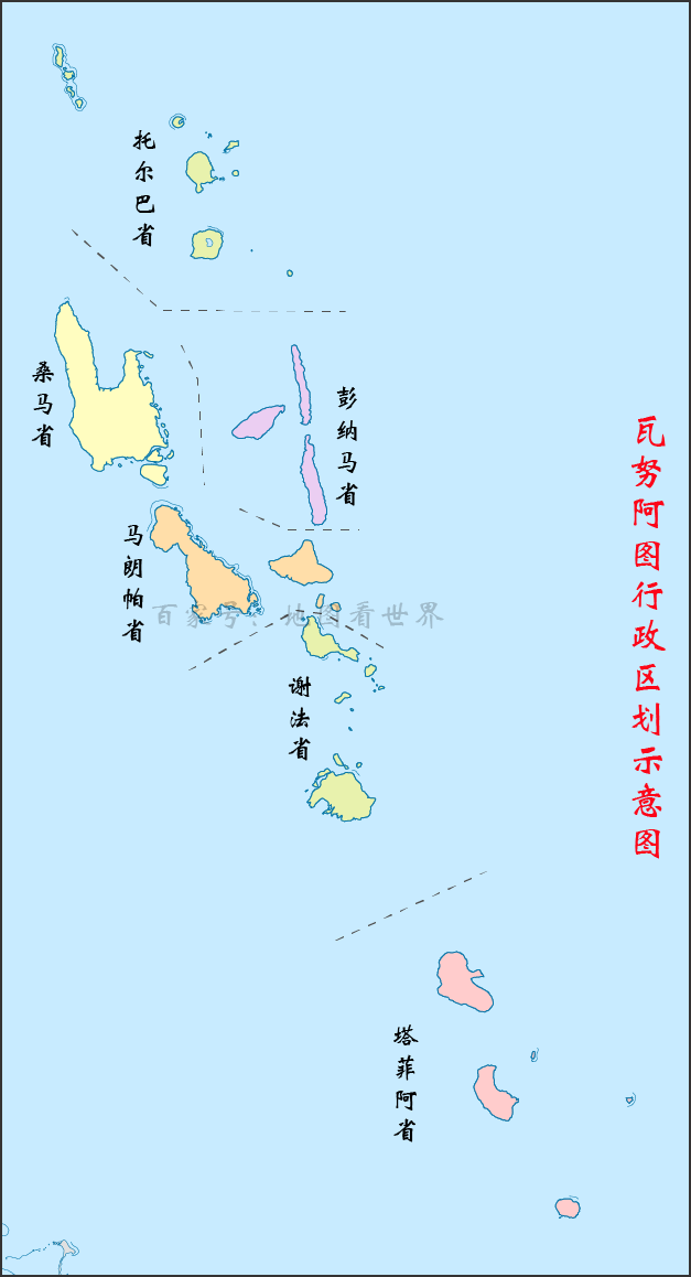 国家趣谈34:瓦努阿图是个什么样的国家?十个方面了解瓦努阿图