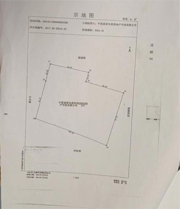 宁夏灵武"一地两证"惹争议