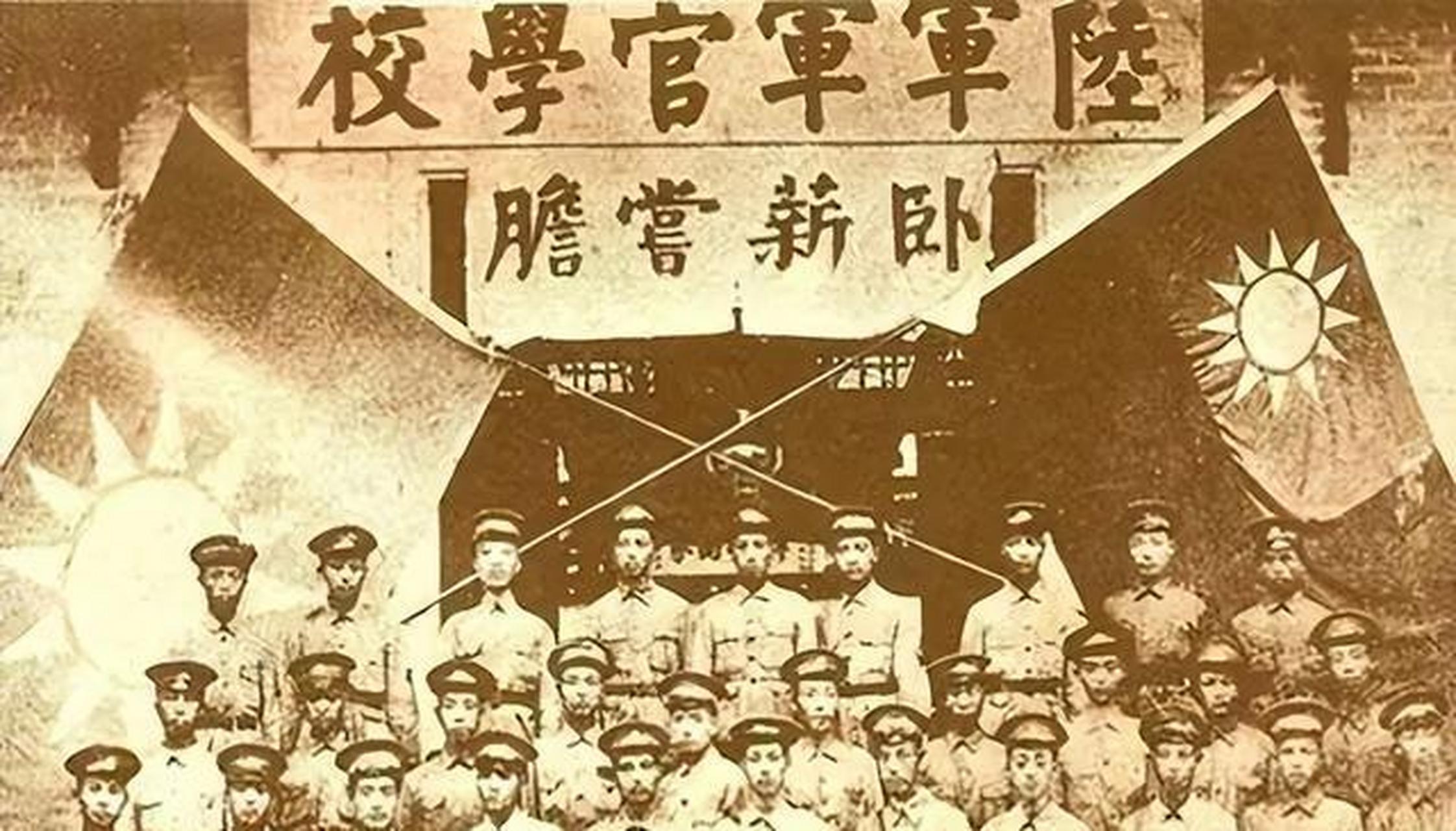 黄埔军校是中国历史上的一所著名军校,因其发音错误而引起了全国轰动.