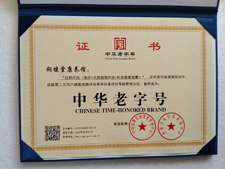 云南钥健康养服务有限公司董事长王波