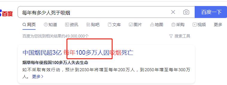 "美容大王"大s抽烟吗?