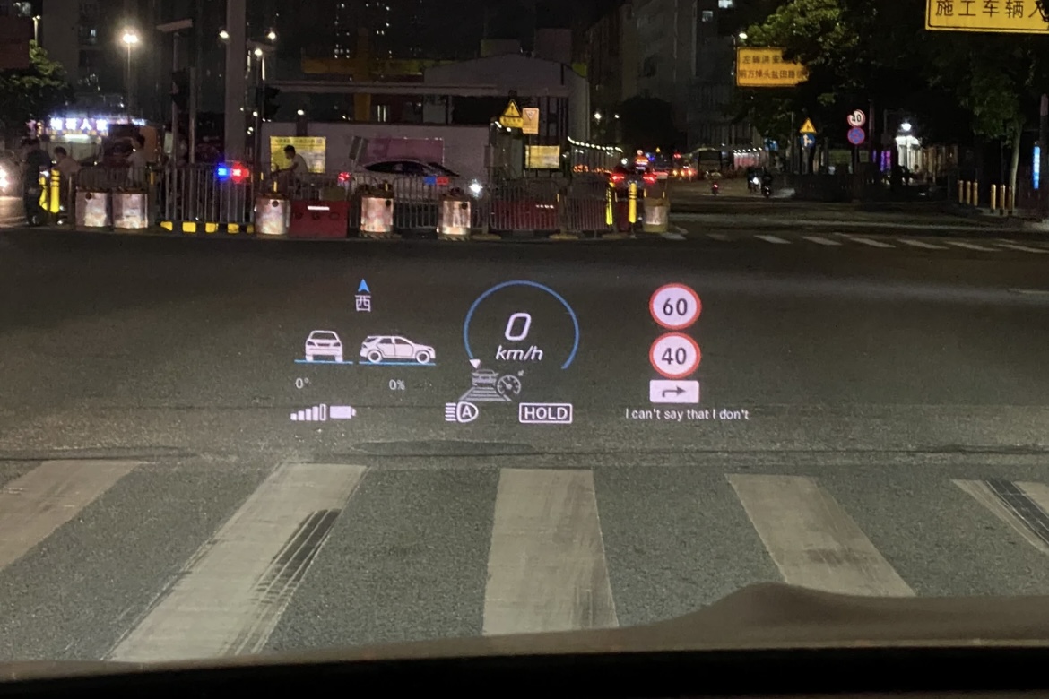 车载投影和车载全息投影有哪些区别?车载投影怎么连接?