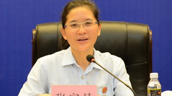 巨贪法官张家慧:被举报身家200亿,打麻将视频当证据在法庭播放