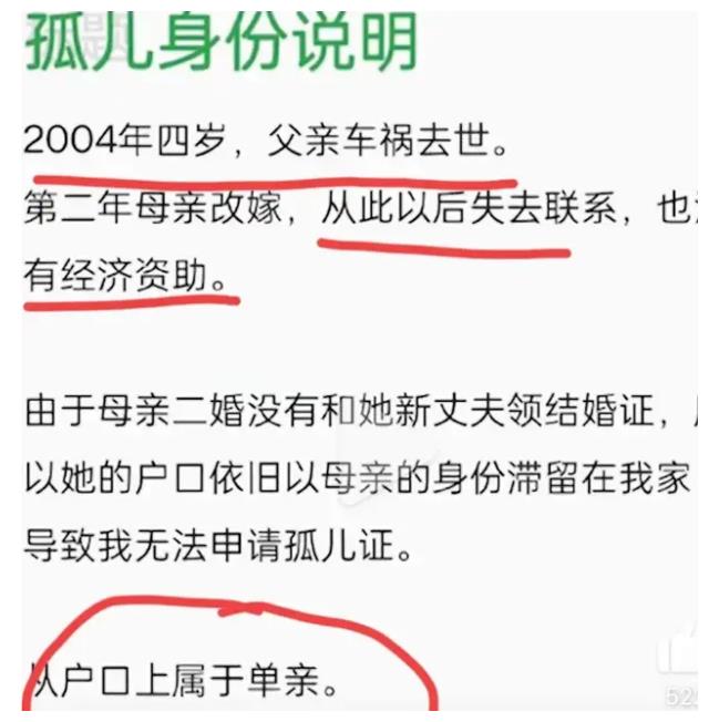 天津低保学生助学金名额被挤占最新后续!市委巡视组介入!