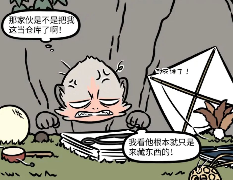 非人哉:孙悟空和哪吒的友谊得到升华,猪八戒变成长毛猪