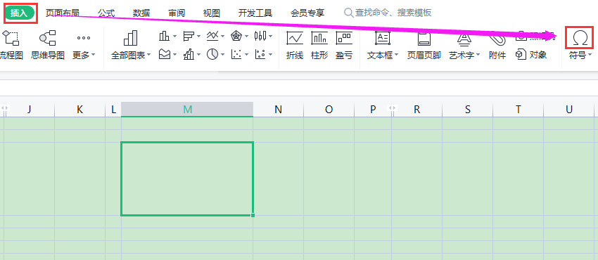 wps中不小于符号怎么打