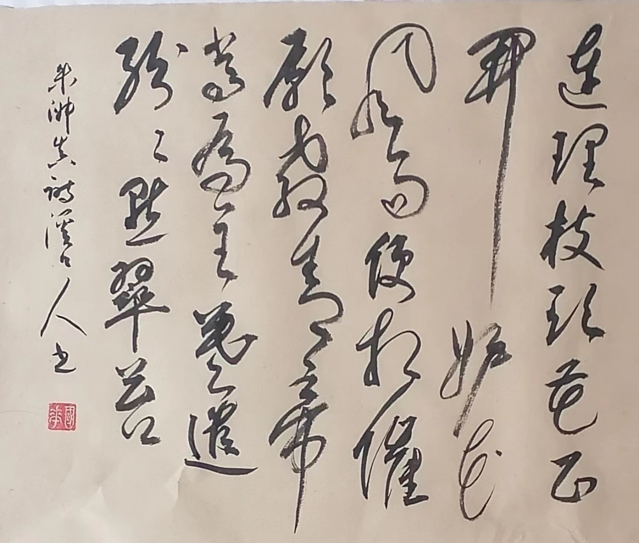 「书写经典」网络展第637期——朱淑真(宋)《落花》