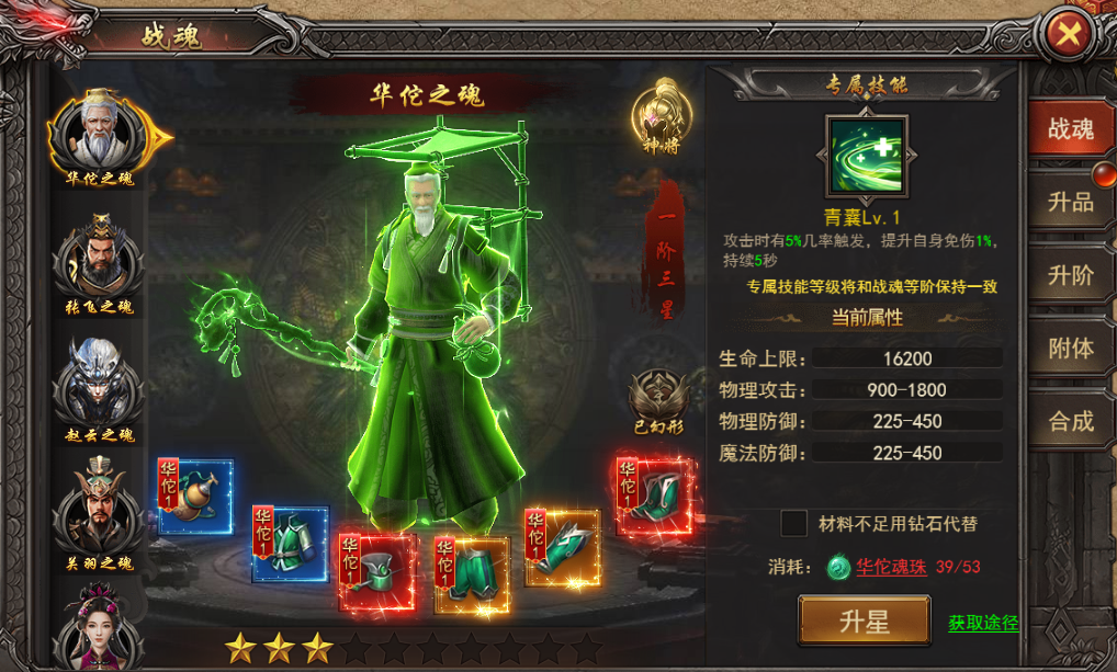 王者之心2——战场夺宝|战场夺宝有哪些玩法