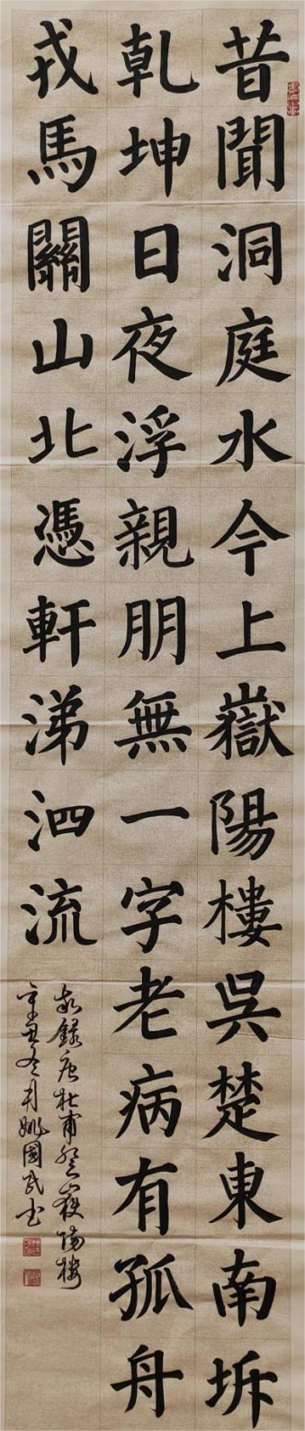 书法家姚国民荣获"2022年度优秀文艺工作者"荣誉称号