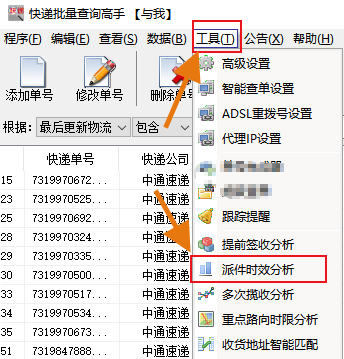 中通快递官方物流查询单号（中通快递查询单号物流货物查询单号） 中通快递官方物流查询单号（中通快递查询单号物流货品
查询单号） 物流快递