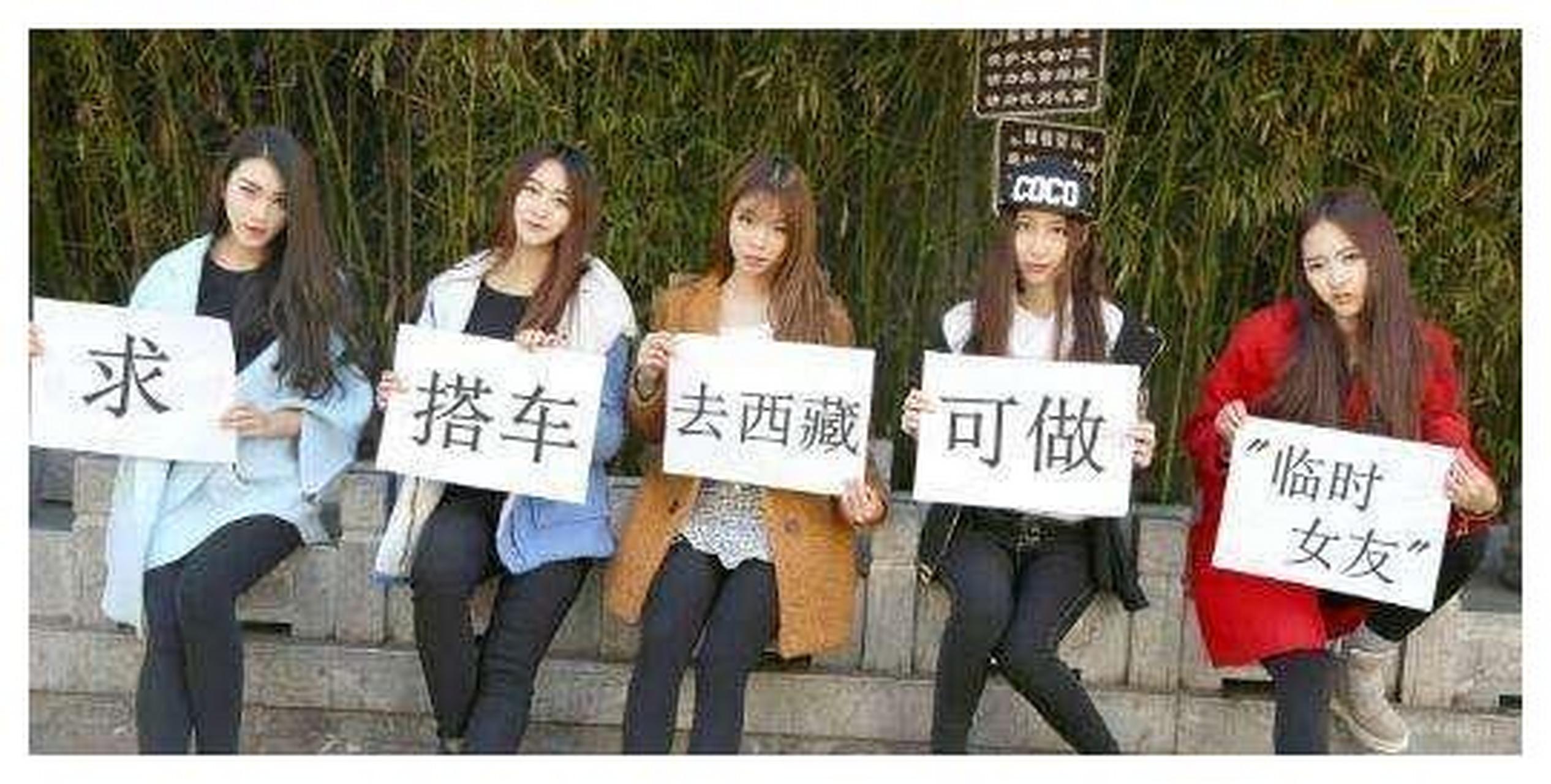 在川藏线,老司机们不愿搭路边穷游女是因为她们的行为让司机们大跌