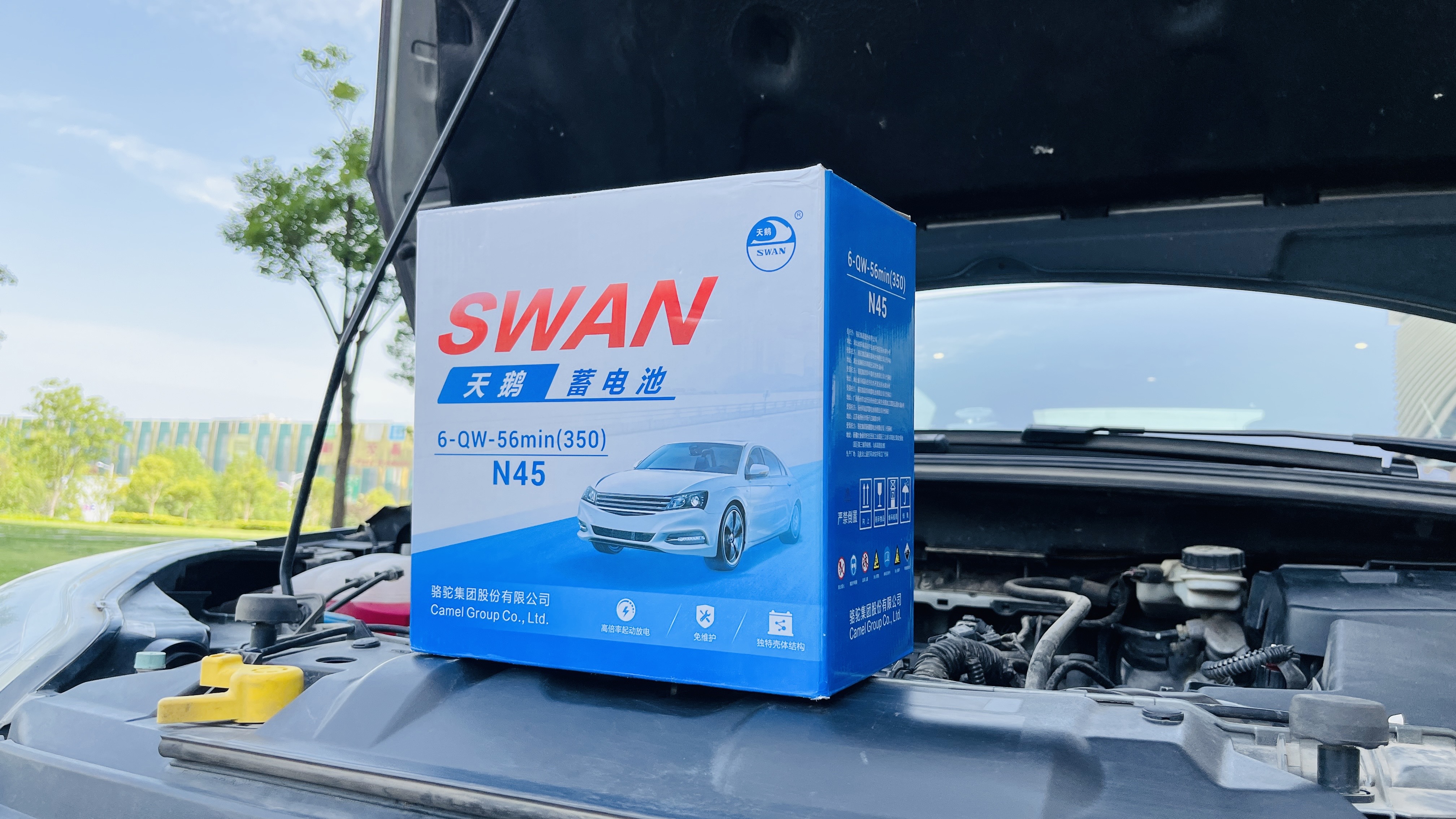 天鹅蓄电池:让爱车启动更有力