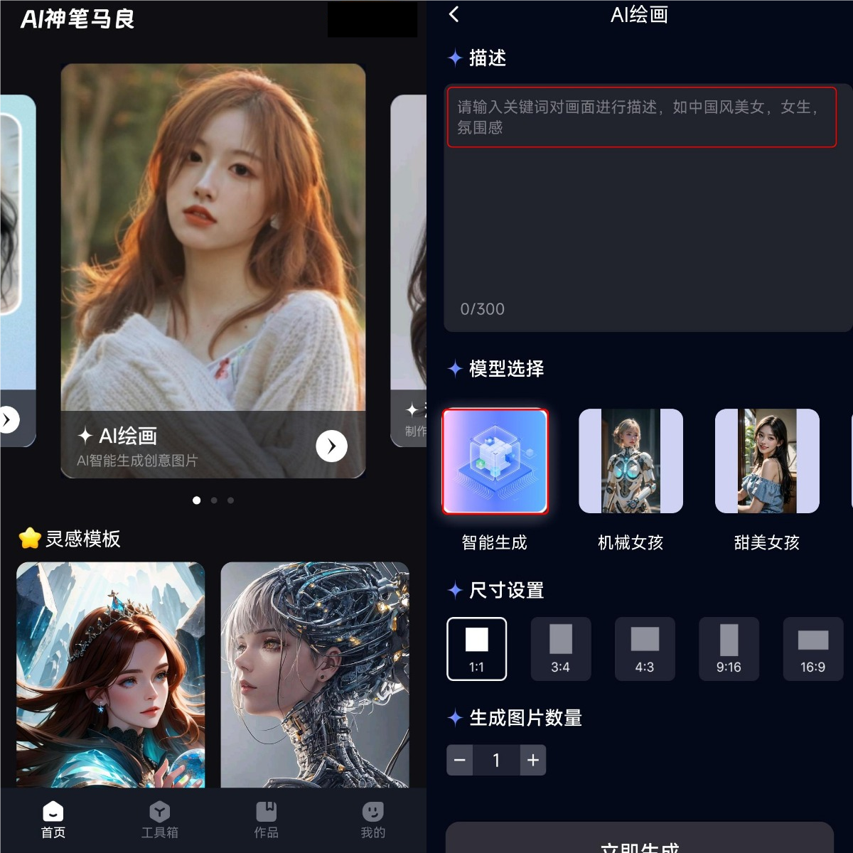 图片怎么转ai网站软件_图片怎么转ai网站软件免费