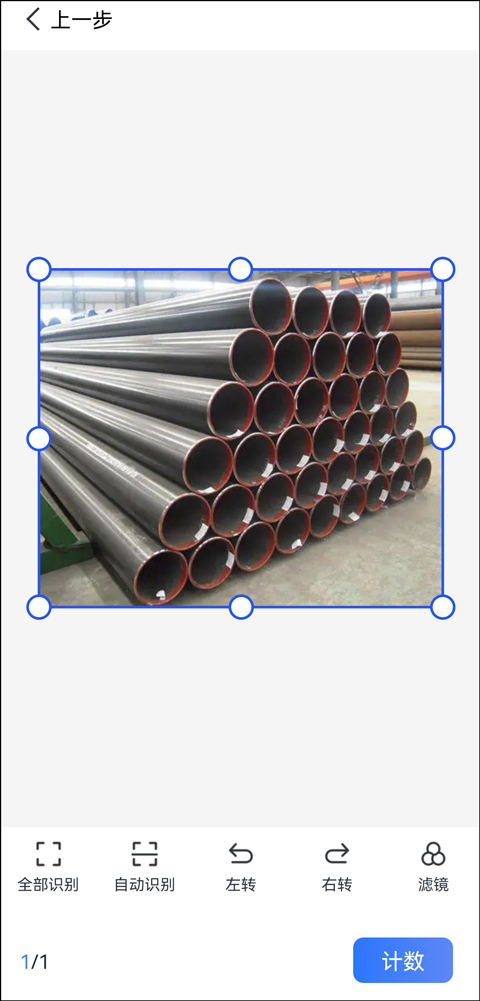 手机也能拍照点数