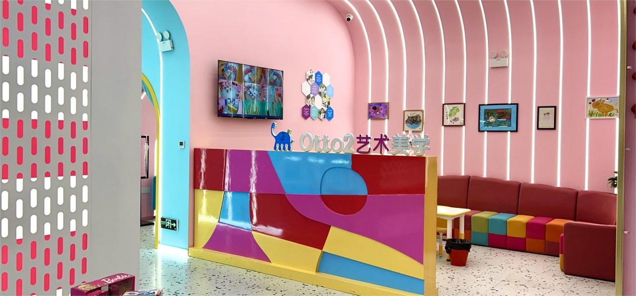 艺象丛生青少年艺术征稿组委会授权otto2艺术美学为展开活动单位