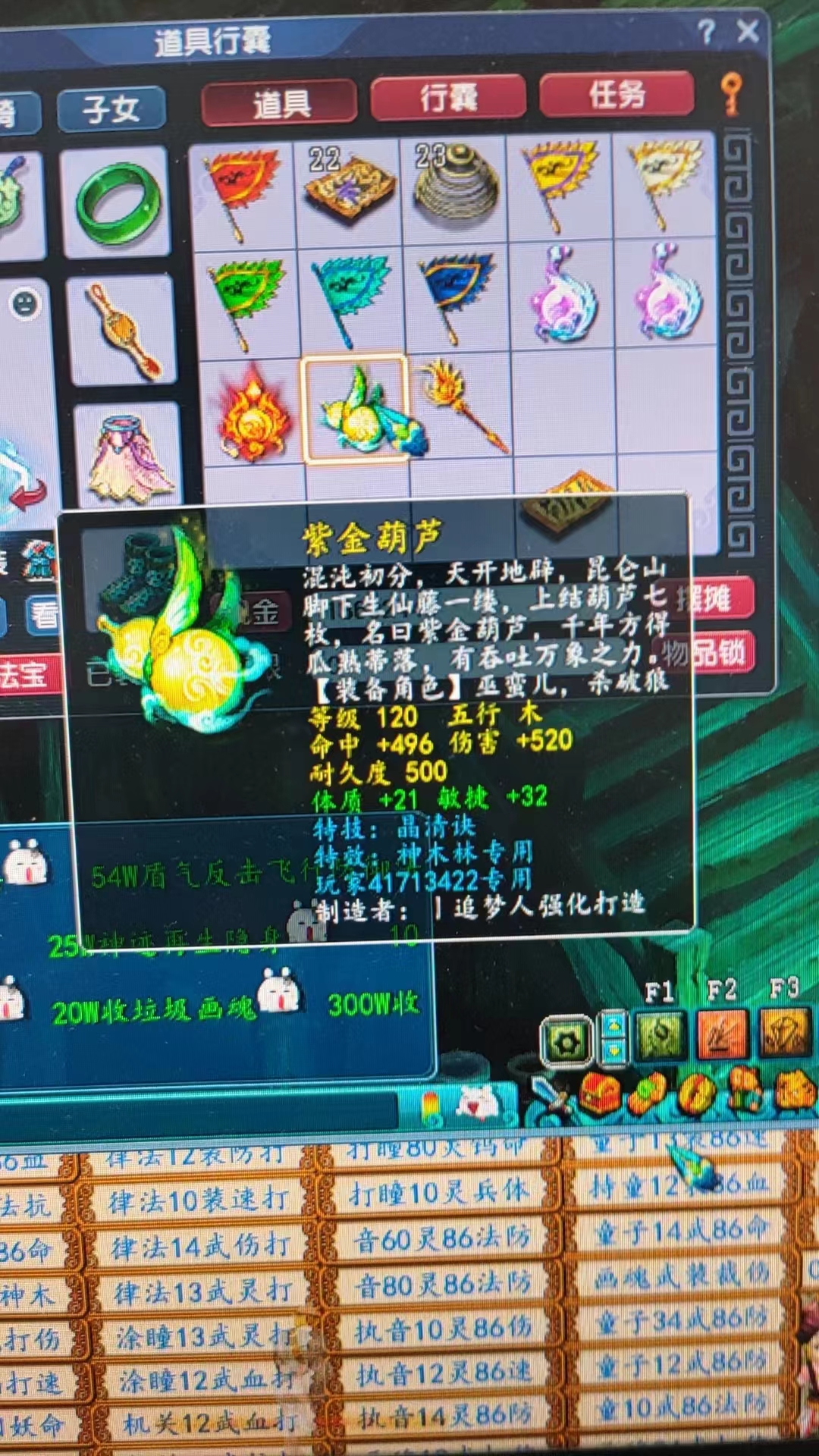 梦幻西游:亏得最惨的限量,第一网红鼠,领悟三个技能